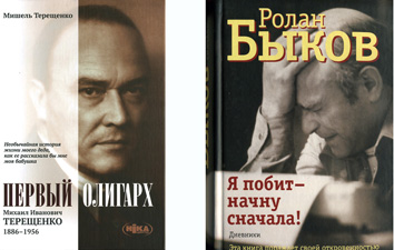 1919-1964